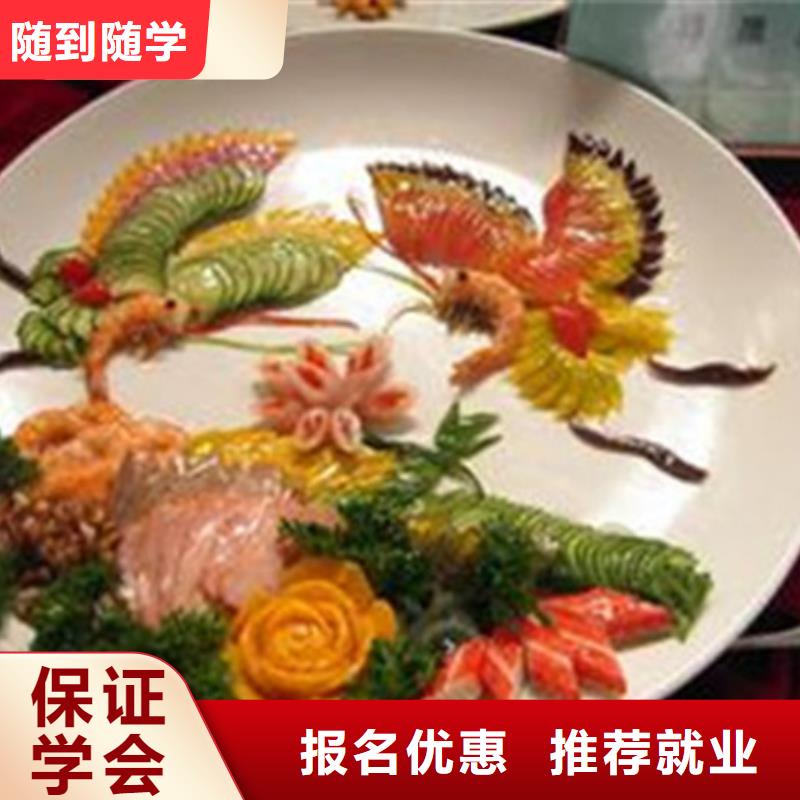 涿州專業(yè)廚師培訓學?；⒄駥W校哪里有正規(guī)的廚師學校