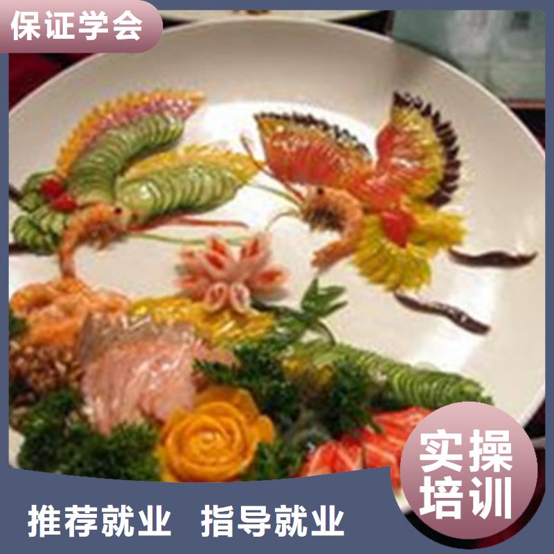 廚師烹飪學(xué)校哪家強(qiáng)|就業(yè)的專業(yè)是什么