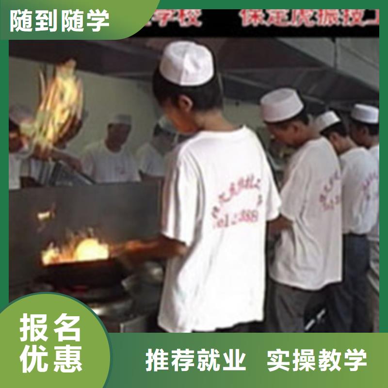 廚師培訓(xùn)西點烘焙裱花培訓(xùn)學(xué)校哪家好就業(yè)不擔(dān)心