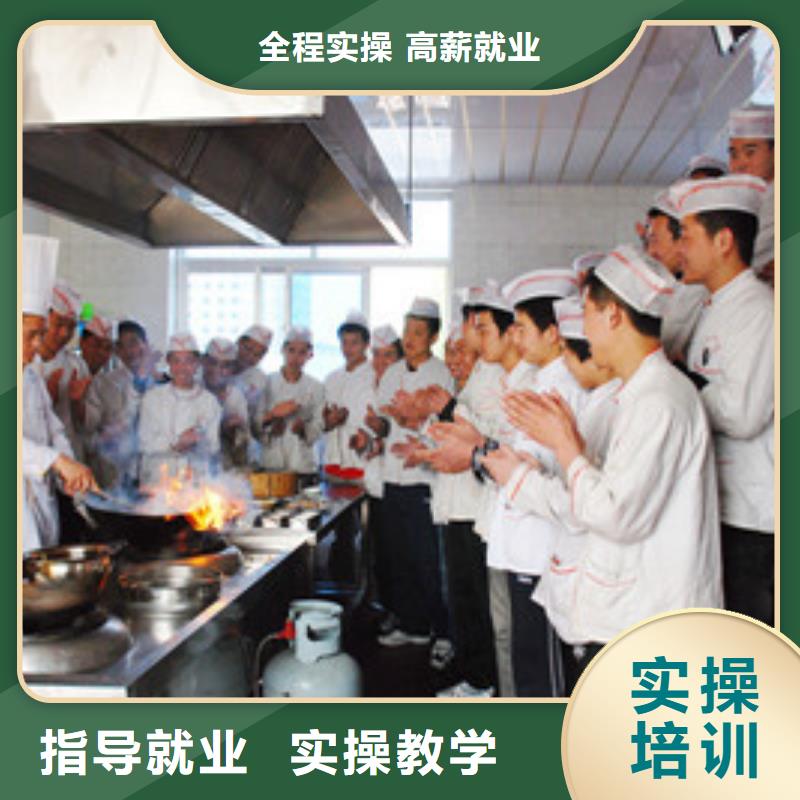 烹飪培訓學費多少錢|廚師學校烹飪技校哪家好|