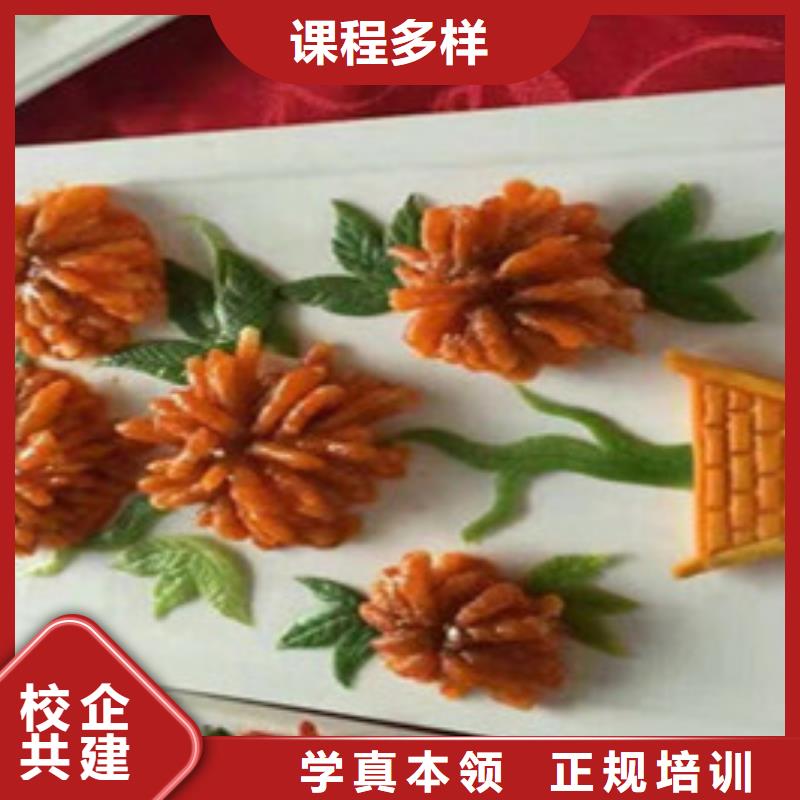 博野專業(yè)培訓(xùn)廚師烹飪的學(xué)校學(xué)廚師烹飪的學(xué)校有哪些