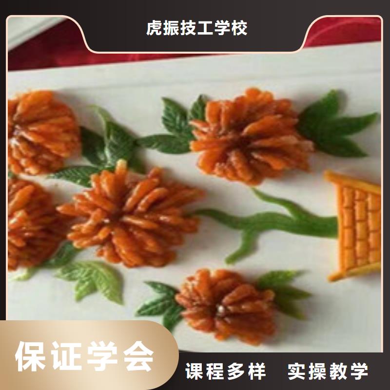 廚師培訓(xùn)隨到隨學(xué)