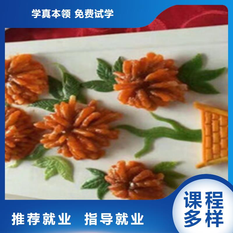 虎振廚師烹飪學(xué)校報(bào)名電話哪個(gè)廚師技校能學(xué)中餐