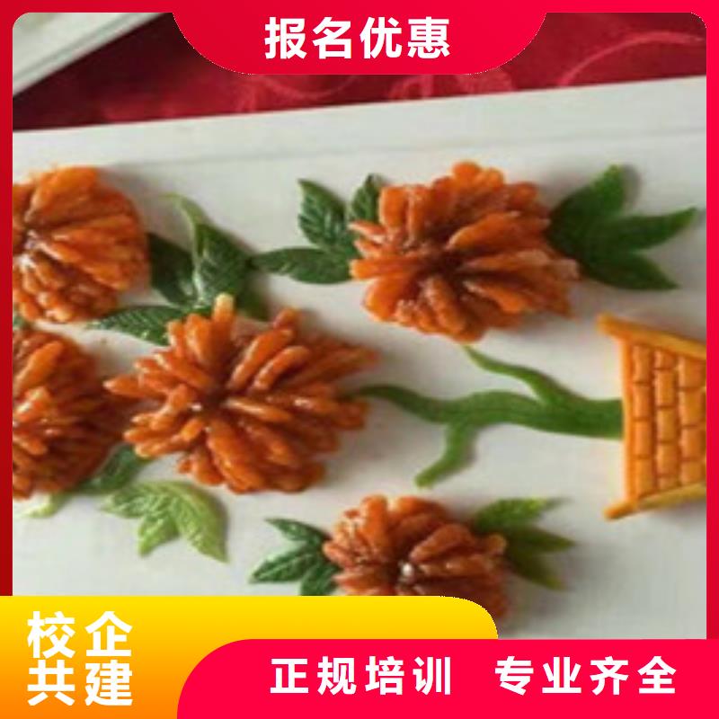 廚師技術(shù)學(xué)校前十名|廚師班隨到隨學(xué)