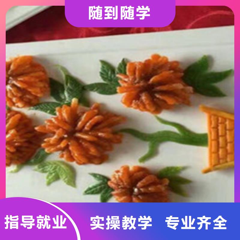廚師烹飪技校招生簡章|能掙錢的技術(shù)行業(yè)