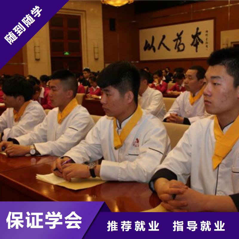厨师培训_装载机铲车驾驶培训专业齐全