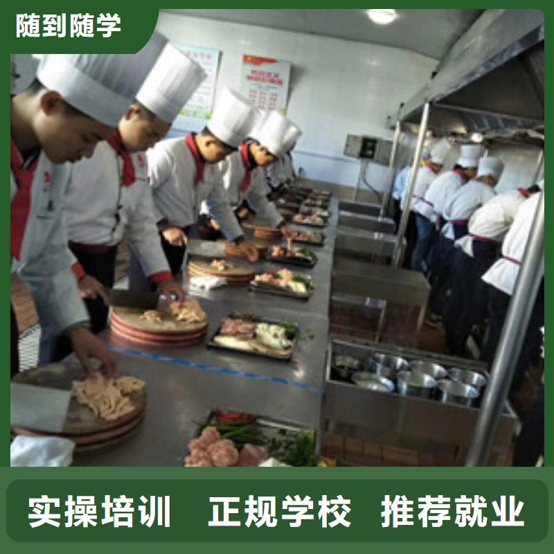 廚師培訓(xùn)新能源汽修學(xué)校排行榜校企共建
