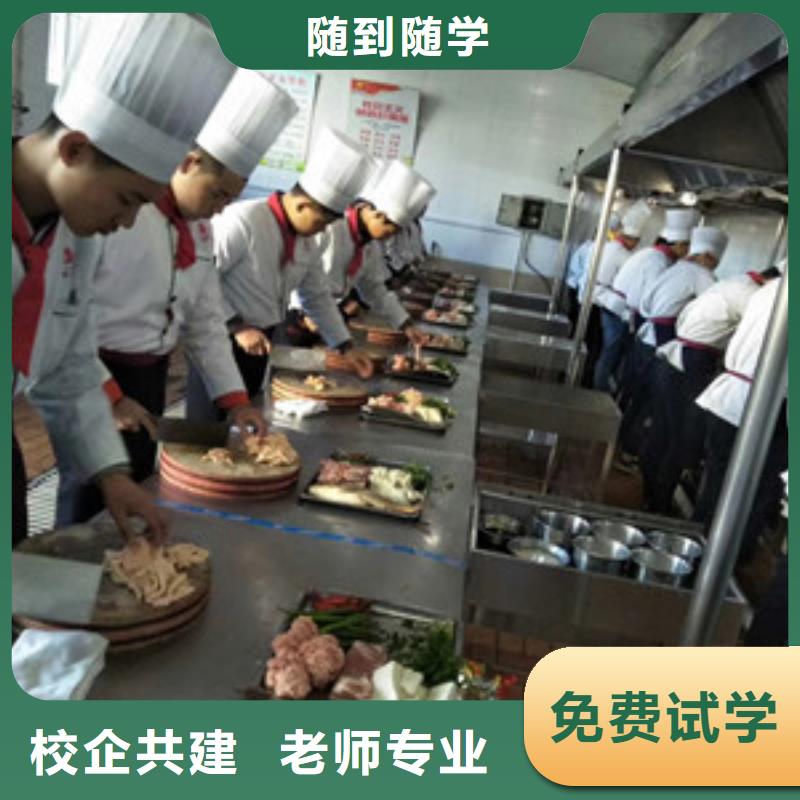 廚師技校哪家好學(xué)費(fèi)多少|(zhì)虎振烹飪技校