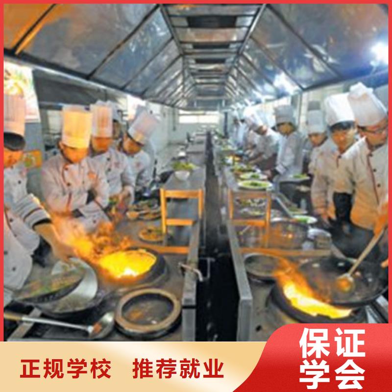 厨师培训,厨师烹饪培训学真本领