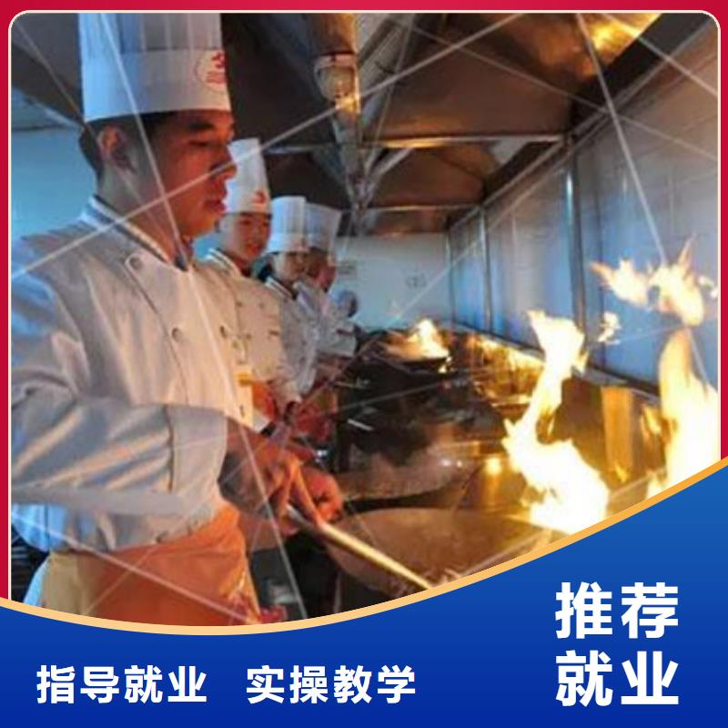 厨师培训老师专业