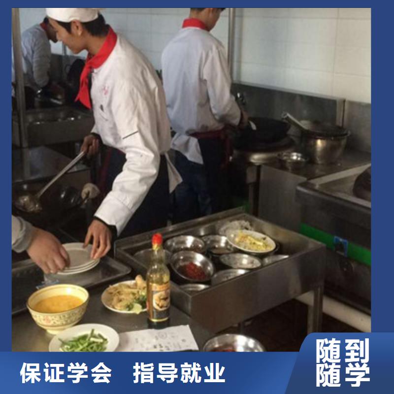 廚師培訓(xùn)全程實(shí)操