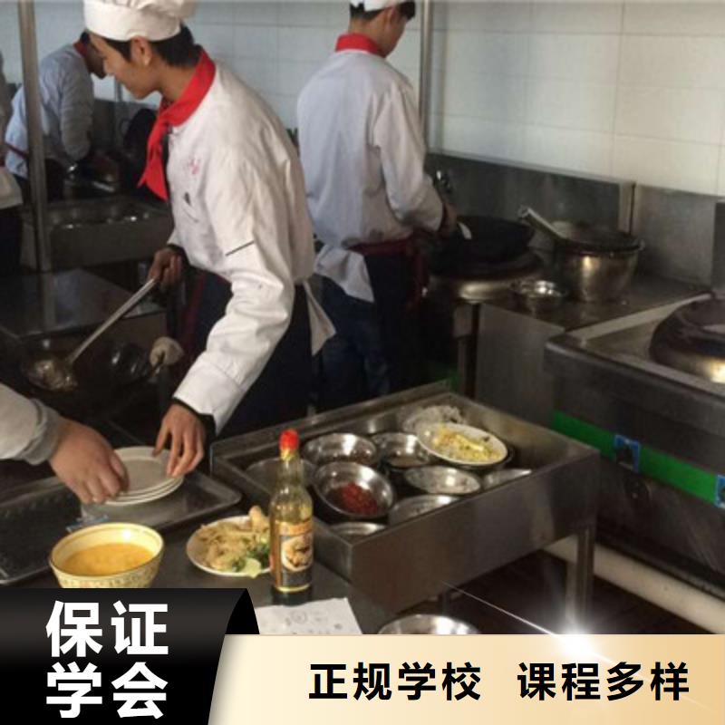 學(xué)廚師技術(shù)多長時間|學(xué)廚師一年學(xué)費(fèi)多少錢