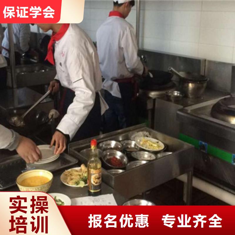 有沒有可以學(xué)廚師的學(xué)校|虎振廚師學(xué)校報名電話