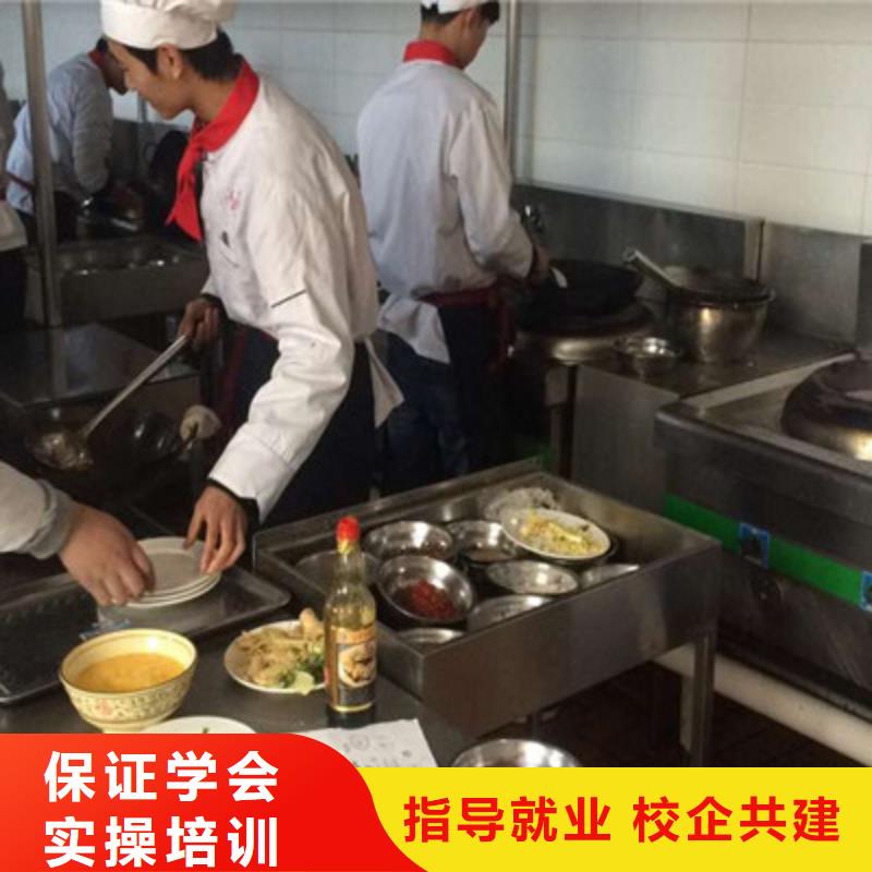 厨师培训西点烘焙裱花培训学校哪家好就业不担心