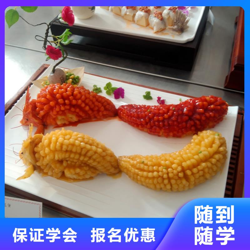 廚師烹飪培訓(xùn)哪家強(qiáng)|虎振學(xué)校常年招生