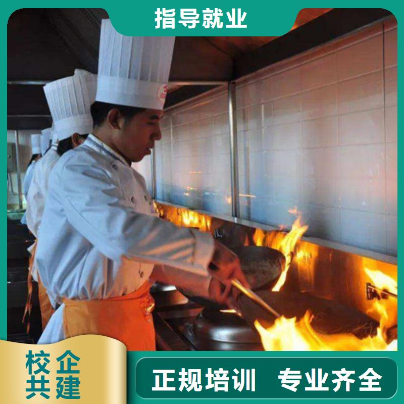 廚師技術(shù)學(xué)校聯(lián)系方式|男孩子學(xué)什么技術(shù)好