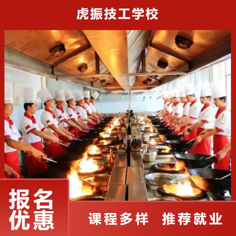 學(xué)廚師學(xué)炒菜選哪家|哪里有學(xué)廚師烹飪的技校|