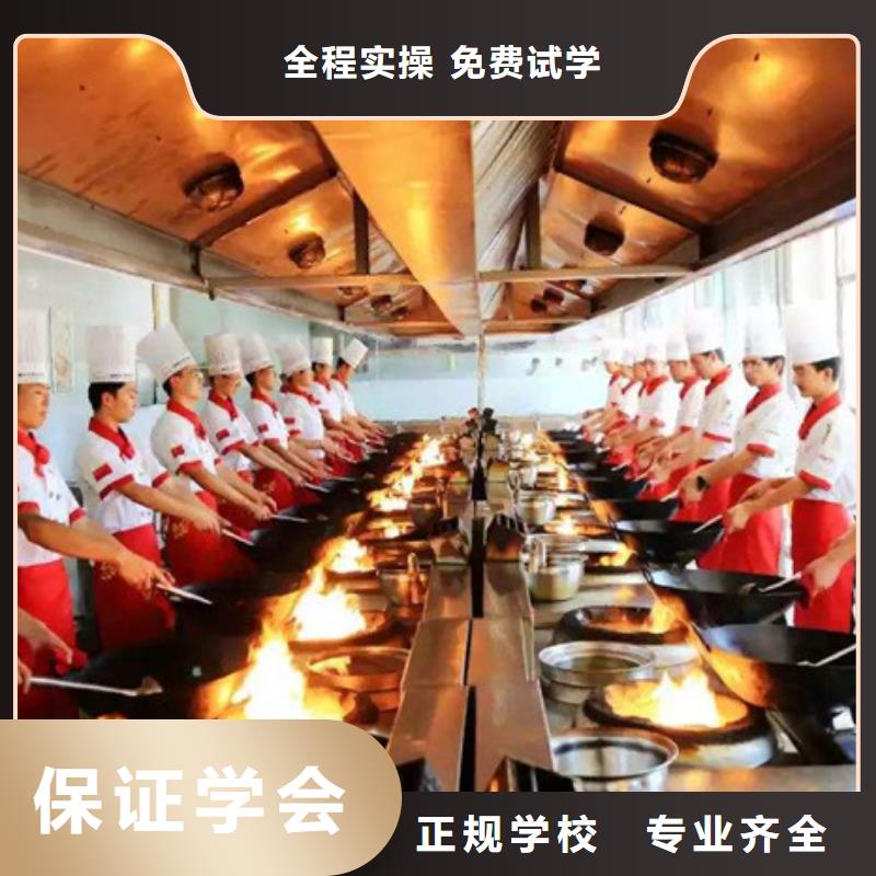 廚師培訓(xùn)就業(yè)不擔(dān)心