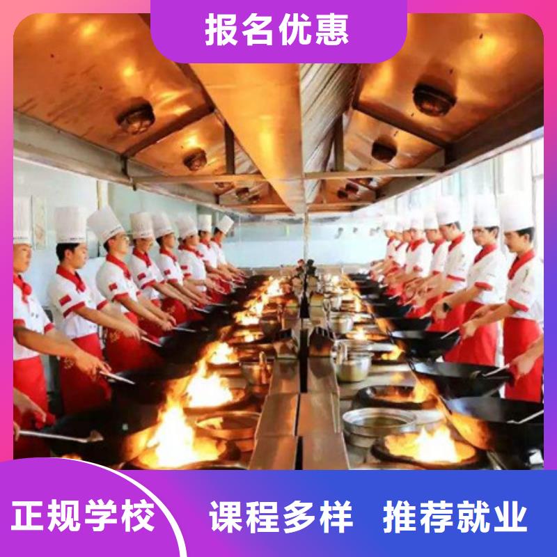 學(xué)炒菜廚師哪個(gè)技校招生|虎振烹飪學(xué)校
