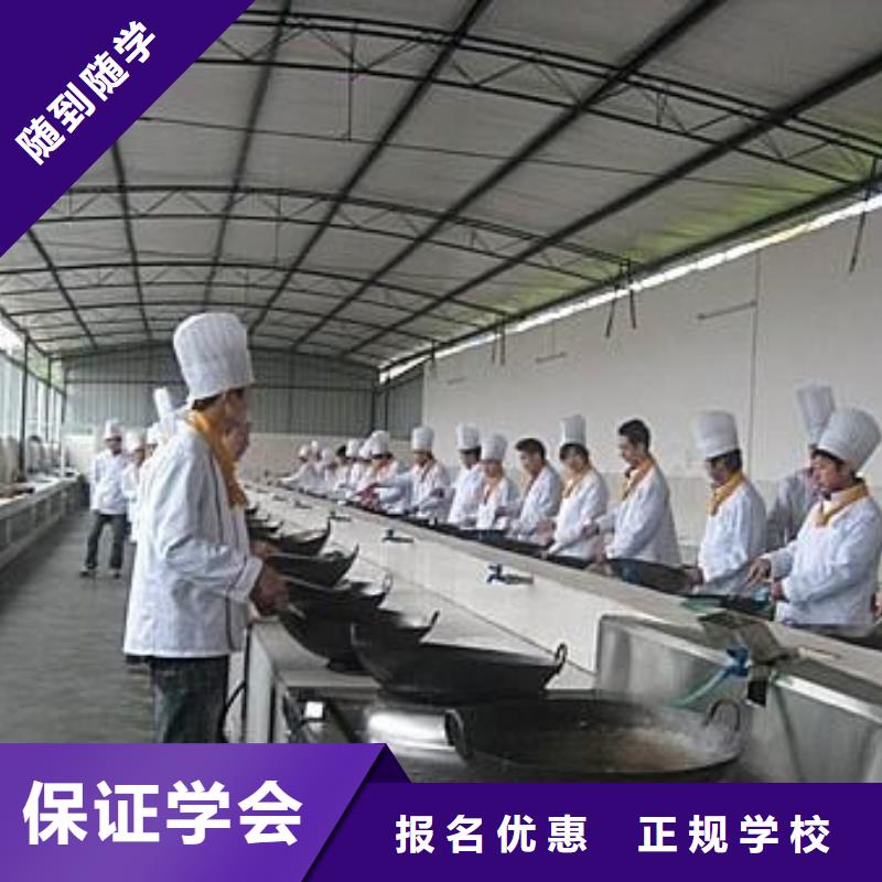 烹飪培訓學校哪家強|2025年火熱的專業(yè)