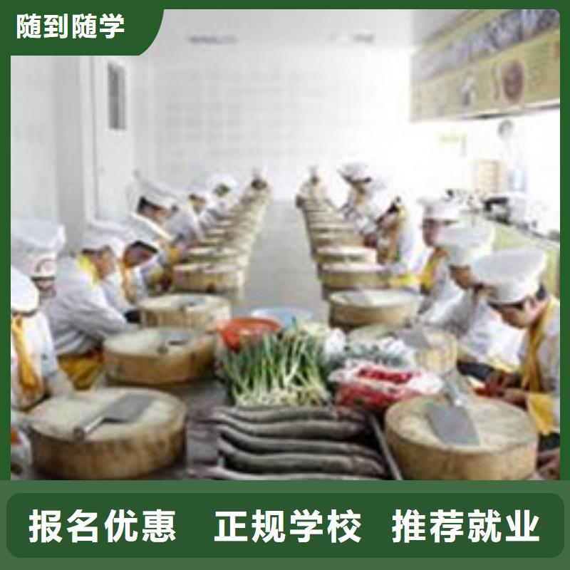 廚師培訓(xùn)實(shí)操培訓(xùn)