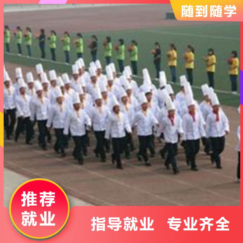 烹饪学校哪家好学费多少|有哪些好的厨师烹饪技校|