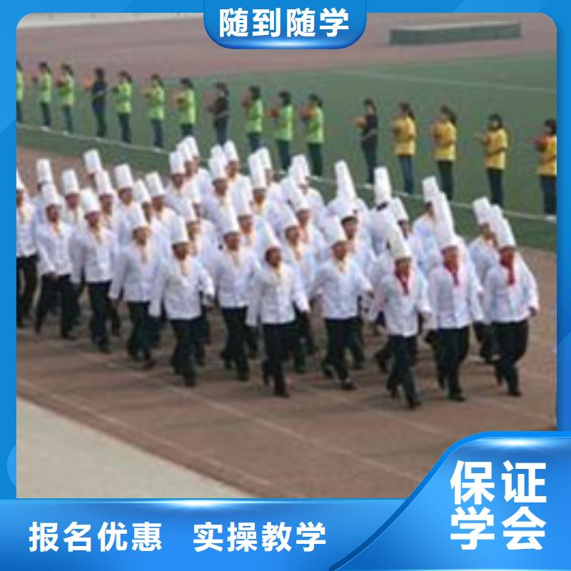 廚師技術(shù)學(xué)校啥時候招生|教廚師烹飪的學(xué)校有哪些|
