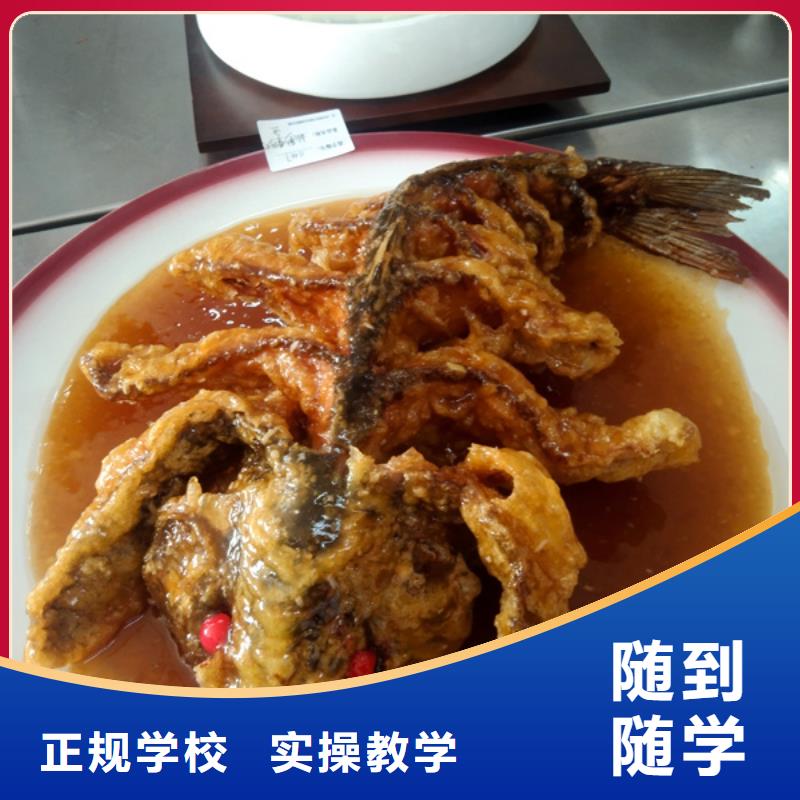 廚師培訓(xùn),廚師烹飪培訓(xùn)高薪就業(yè)