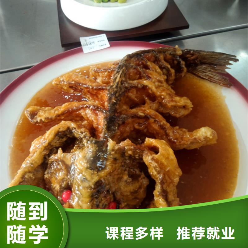 學(xué)廚師烹飪選哪個技校好|教學(xué)實力雄厚校園優(yōu)美