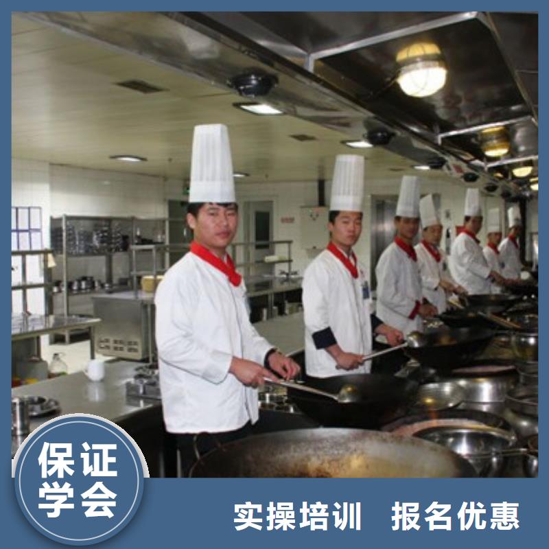 教學(xué)的廚師烹飪技校|學(xué)廚會(huì)烹飪要花多少錢|