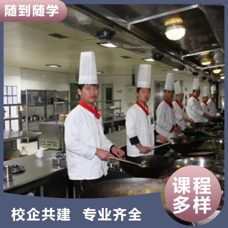 廚師培訓(xùn)就業(yè)