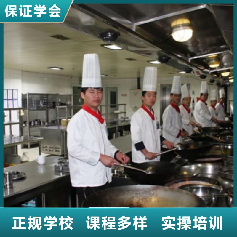 望都哪里有学厨师烹饪的地方专业学厨师烹饪的学校