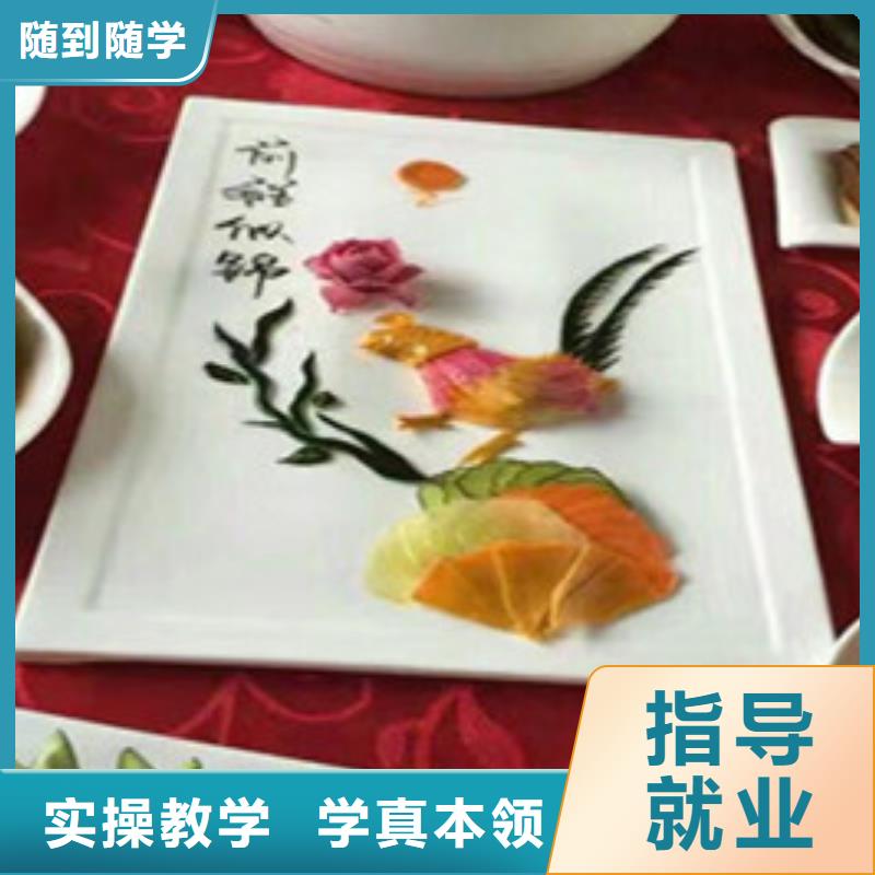 廚師培訓(xùn),廚師烹飪培訓(xùn)高薪就業(yè)