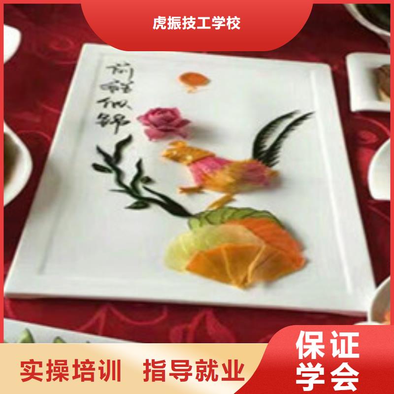 廚師培訓(xùn)_裝載機(jī)鏟車駕駛培訓(xùn)專業(yè)齊全