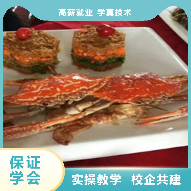 容城學(xué)廚師烹飪來虎振廚師技校哪有封閉式廚師技校