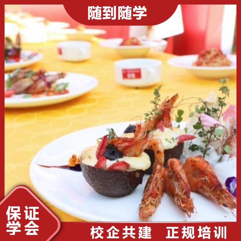 學(xué)廚師技術(shù)多長時間|學(xué)廚師一年學(xué)費(fèi)多少錢