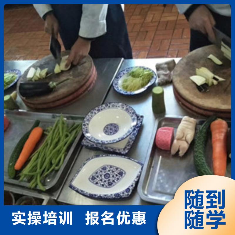 學炒菜廚師哪個技校招生|有沒有可以學烹飪的學校|