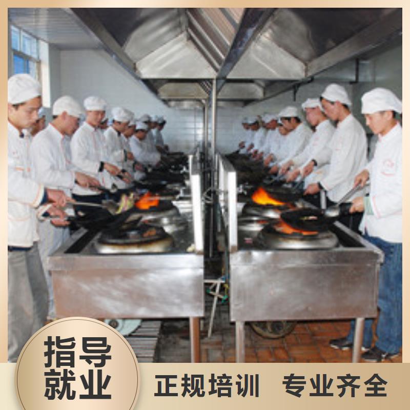 厨师培训就业前景好