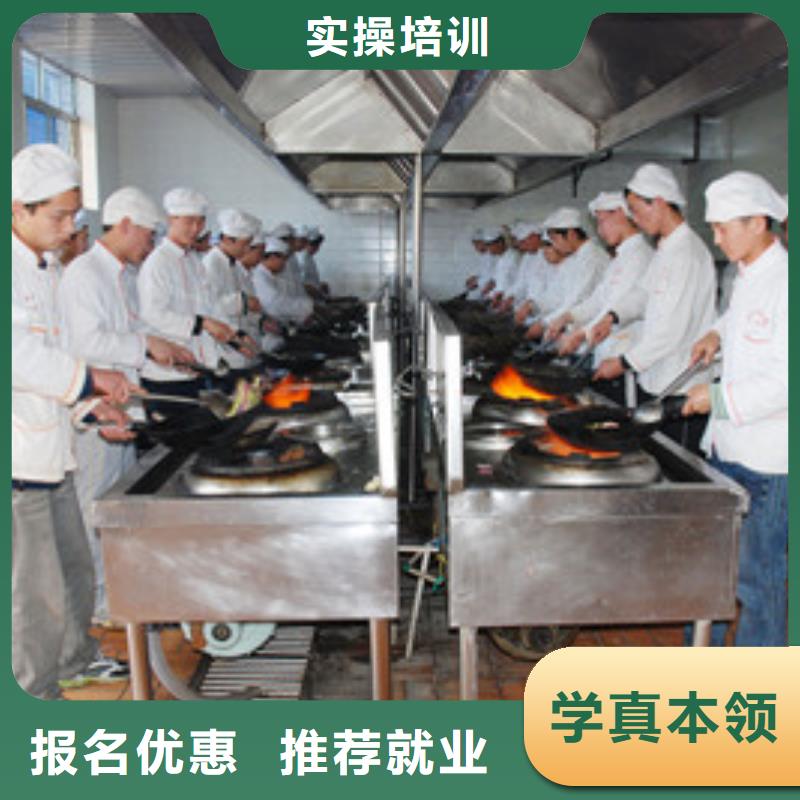 廚師培訓(xùn)理論+實(shí)操