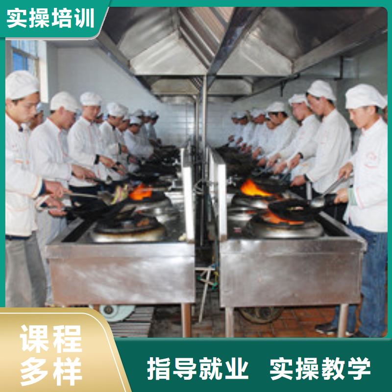 學(xué)廚師烹飪怎么選學(xué)校廚師學(xué)校哪個教學(xué)好