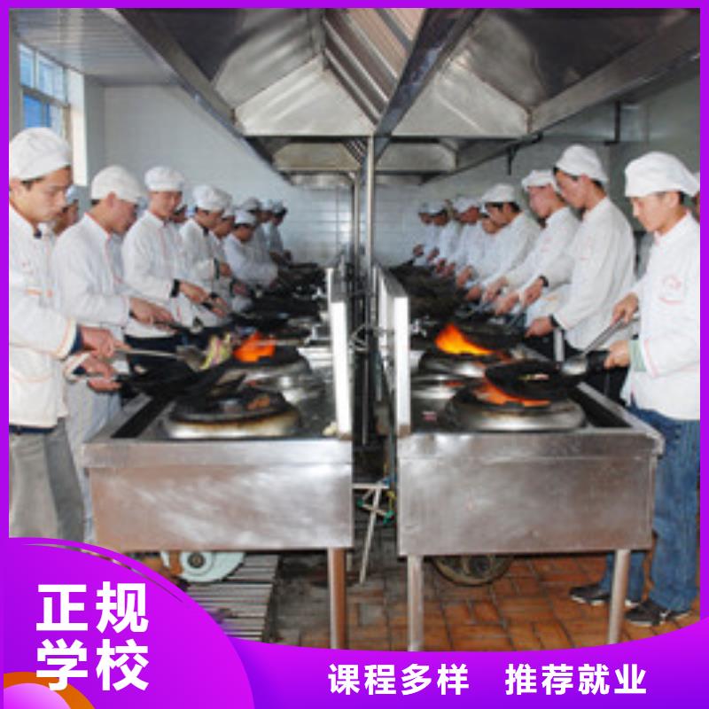 学厨师学炒菜选哪家|不限制实习材料学会为止