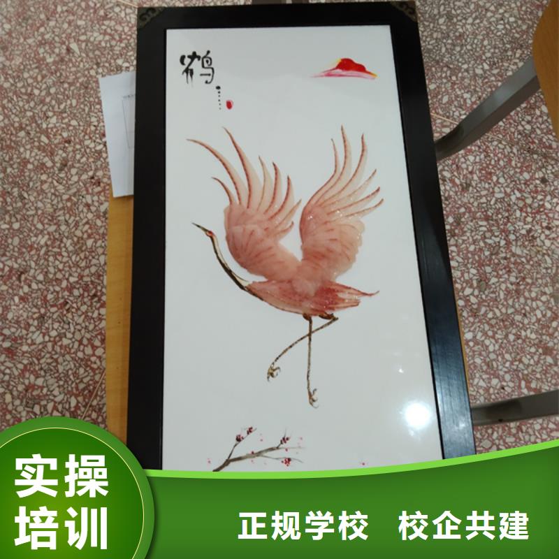 厨师培训手把手教学