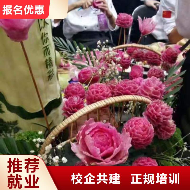學(xué)廚師烹飪怎么選學(xué)校廚師學(xué)校哪個教學(xué)好
