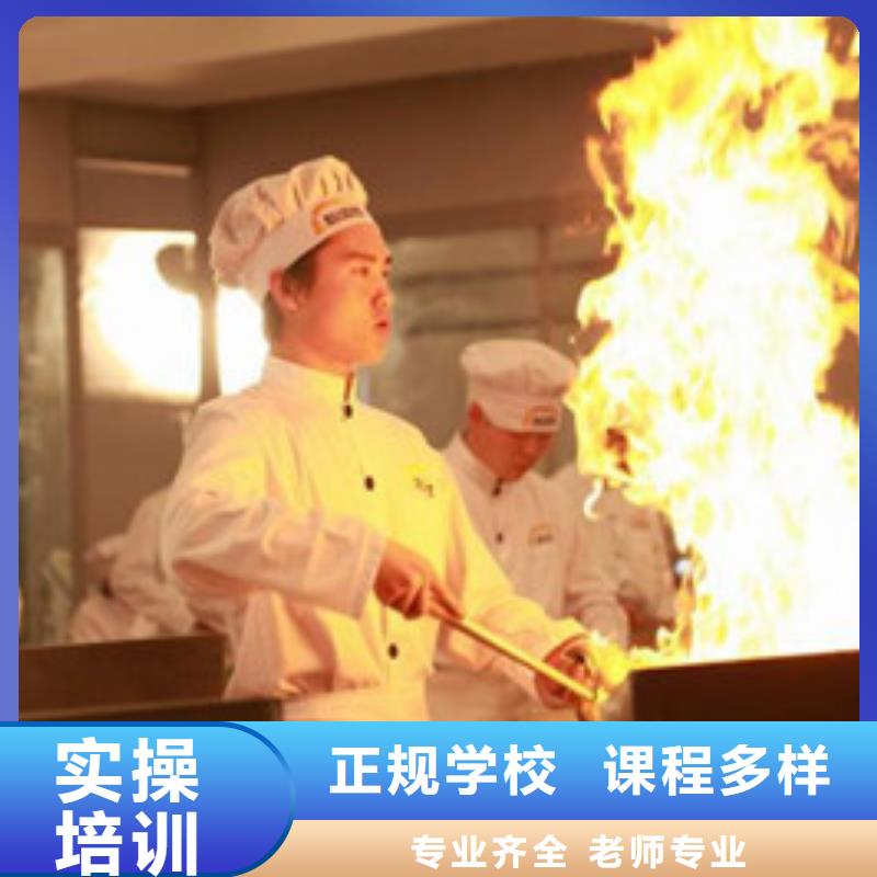 廚師培訓(xùn)_裝載機(jī)鏟車駕駛培訓(xùn)專業(yè)齊全