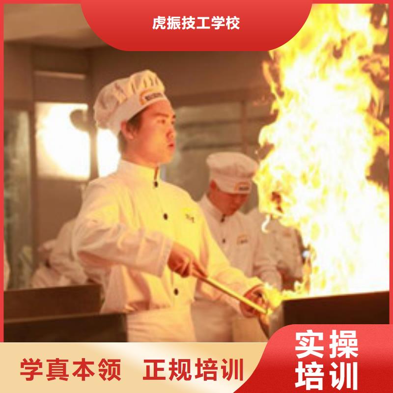 廚師培訓(xùn)西點(diǎn)烘焙裱花培訓(xùn)學(xué)校哪家好就業(yè)不擔(dān)心
