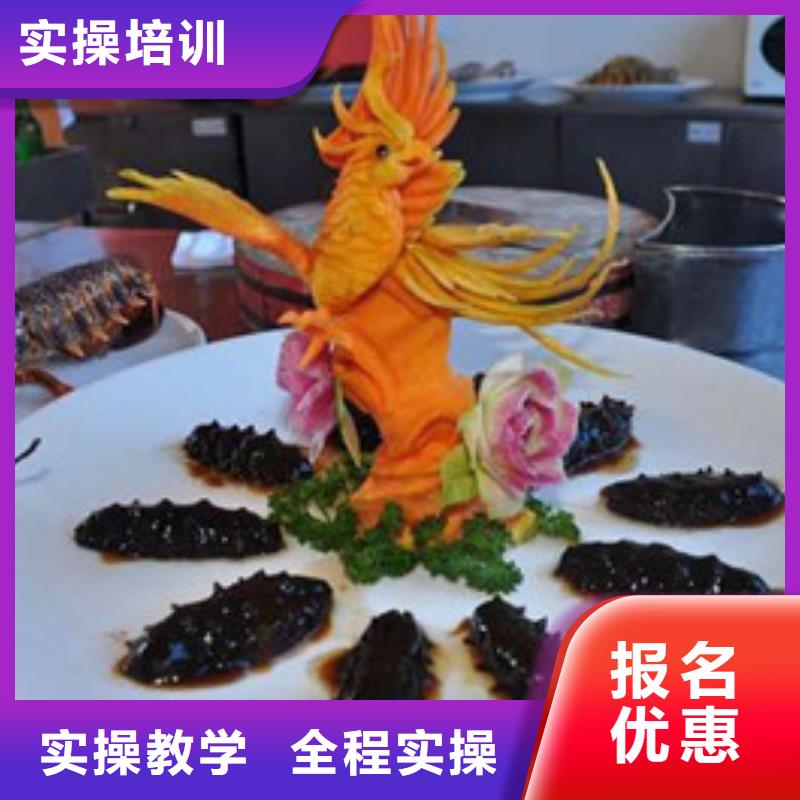 廚師培訓(xùn)西點(diǎn)烘焙裱花培訓(xùn)學(xué)校哪家好就業(yè)不擔(dān)心