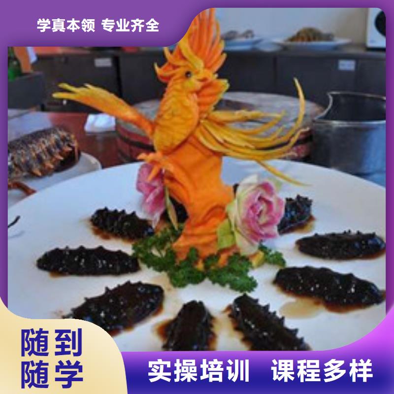 虎振廚師烹飪學(xué)校報(bào)名電話哪個(gè)廚師技校能學(xué)中餐