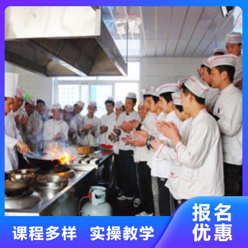 学厨师学炒菜选哪家|不限制实习材料学会为止
