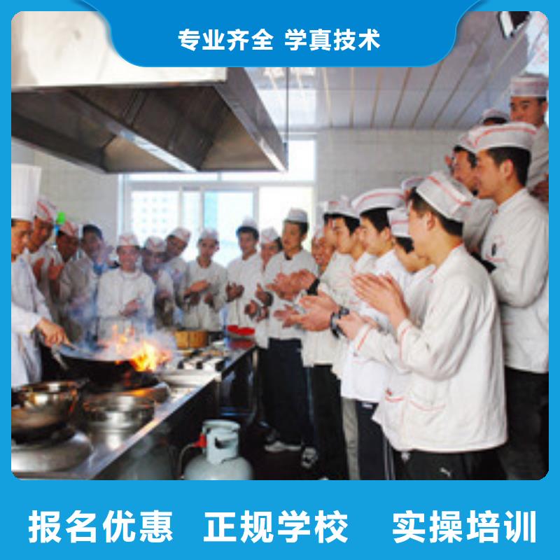 容城學(xué)廚師烹飪來虎振廚師技校哪有封閉式廚師技校