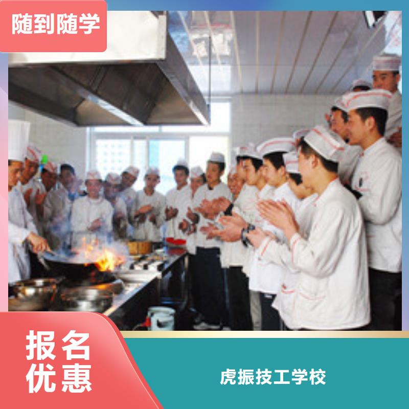 廚師培訓(xùn)西點(diǎn)烘焙裱花培訓(xùn)學(xué)校哪家好就業(yè)不擔(dān)心